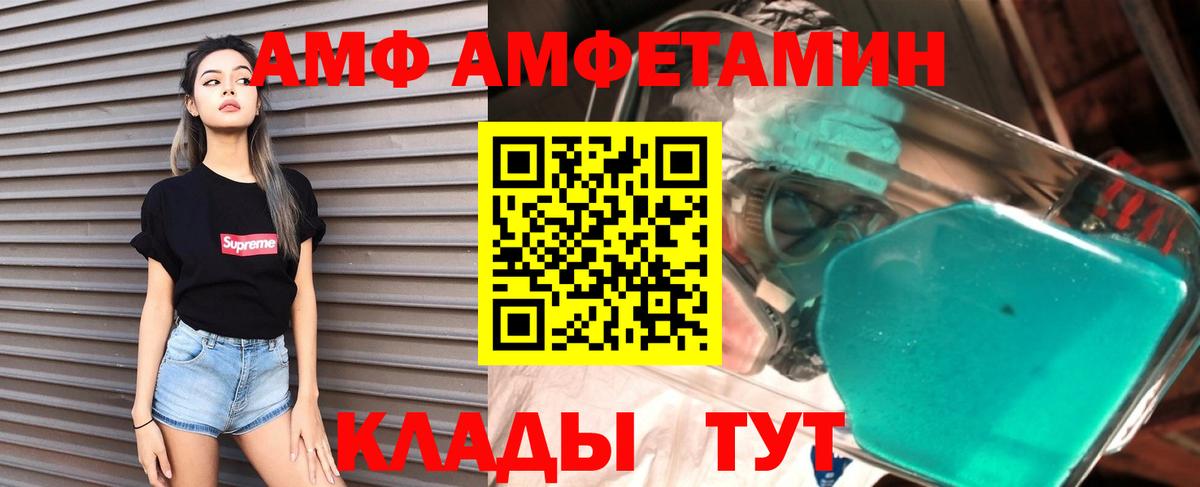 Орехово-Зуево  Амфетамин 97%  АМФЕТАМИН  MEGA ТОР  Вход с VPN 