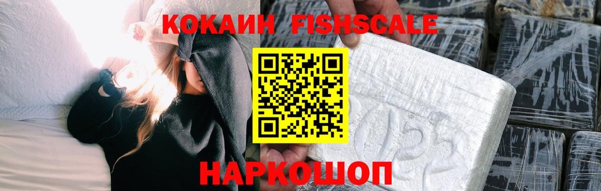 Орехово-Зуево  Cocaine Боливия  Вход с VPN  продажа наркотиков  COCAIN 99% 