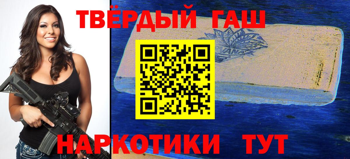 ГАШИШ гарик Орехово-Зуево