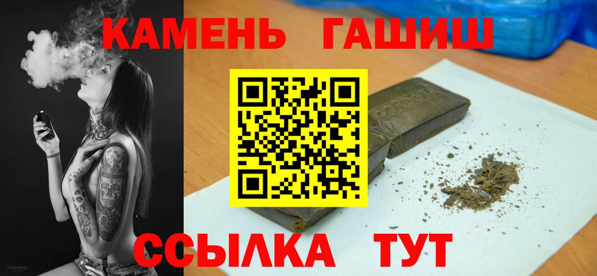 ГАШИШ  ГАШИШ ice o lator  Вход с VPN  Орехово-Зуево  ГАШИШ VHQ 