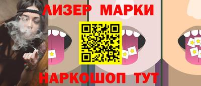 гашишное масло Гай