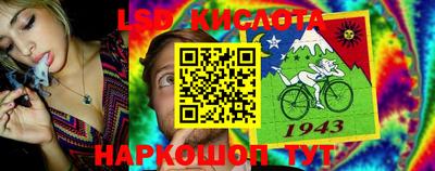 гашишное масло Гай