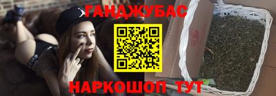 гашишное масло Гай