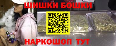 гашишное масло Гай