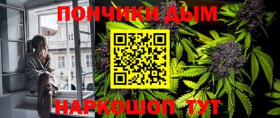 гашишное масло Гай