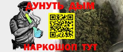 гашишное масло Гай