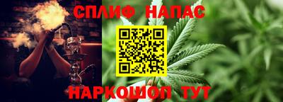 альфа пвп VHQ Гатчина