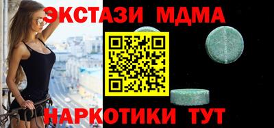 гашишное масло Гай