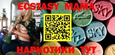 mdma Гагарин