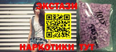 альфа пвп VHQ Гатчина