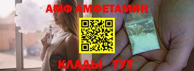 альфа пвп VHQ Гатчина