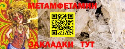 альфа пвп VHQ Гатчина