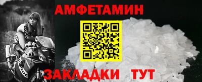 альфа пвп VHQ Гатчина