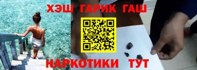 альфа пвп VHQ Гатчина