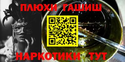 альфа пвп VHQ Гатчина