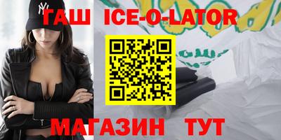 альфа пвп VHQ Гатчина