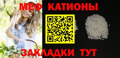 альфа пвп VHQ Гатчина