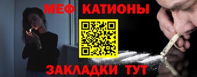 альфа пвп VHQ Гатчина