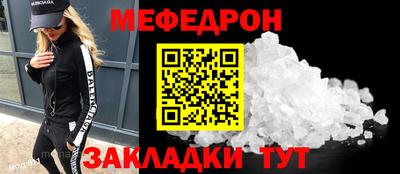 альфа пвп VHQ Гатчина