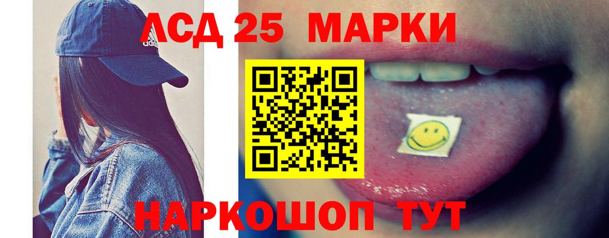 KRAKEN как войти  Вход с VPN  Орехово-Зуево  Лсд 25 экстази ecstasy 