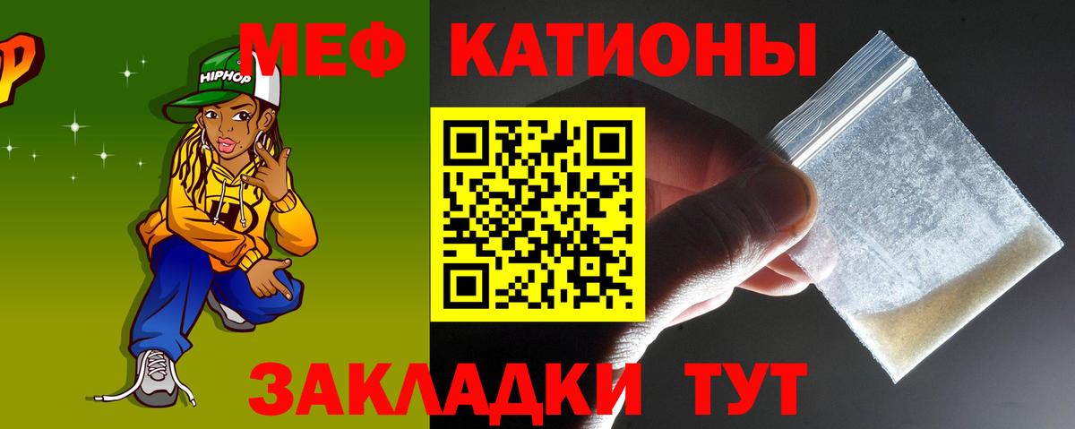 МЕФ  Орехово-Зуево