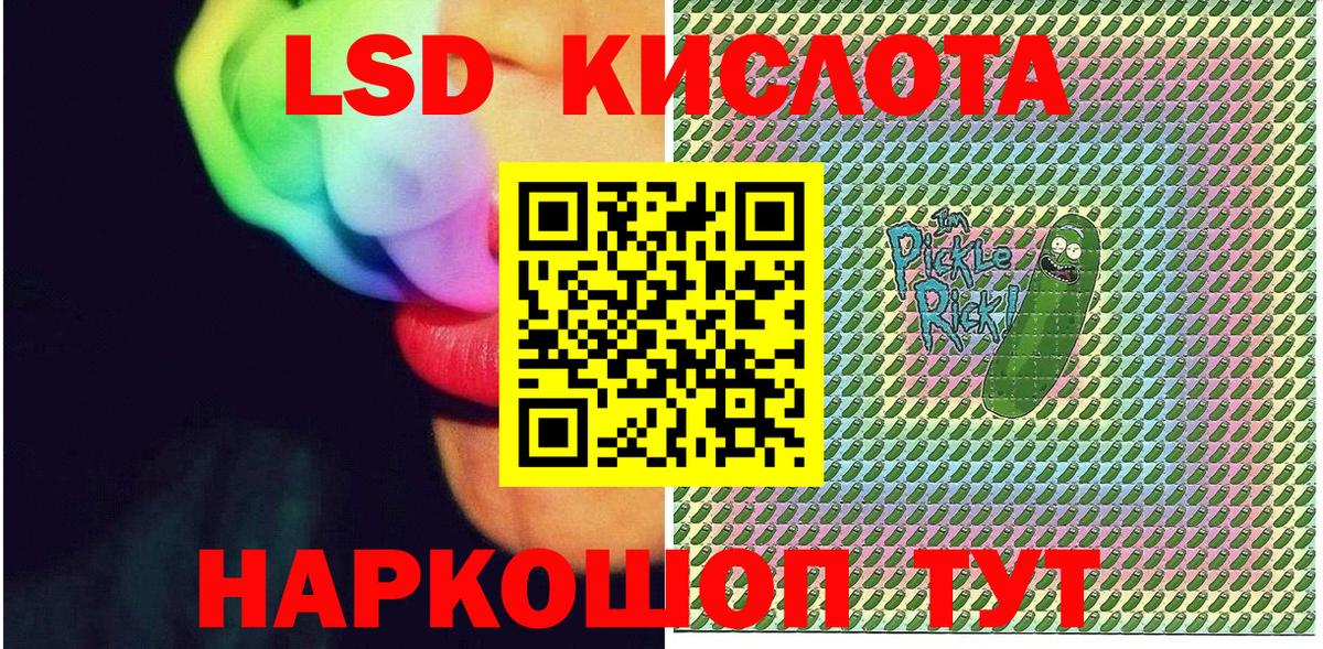 Марки N-bome 1500мкг Орехово-Зуево