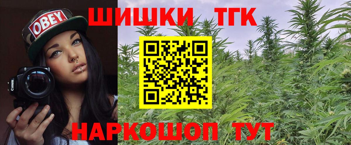 Марихуана семена Орехово-Зуево