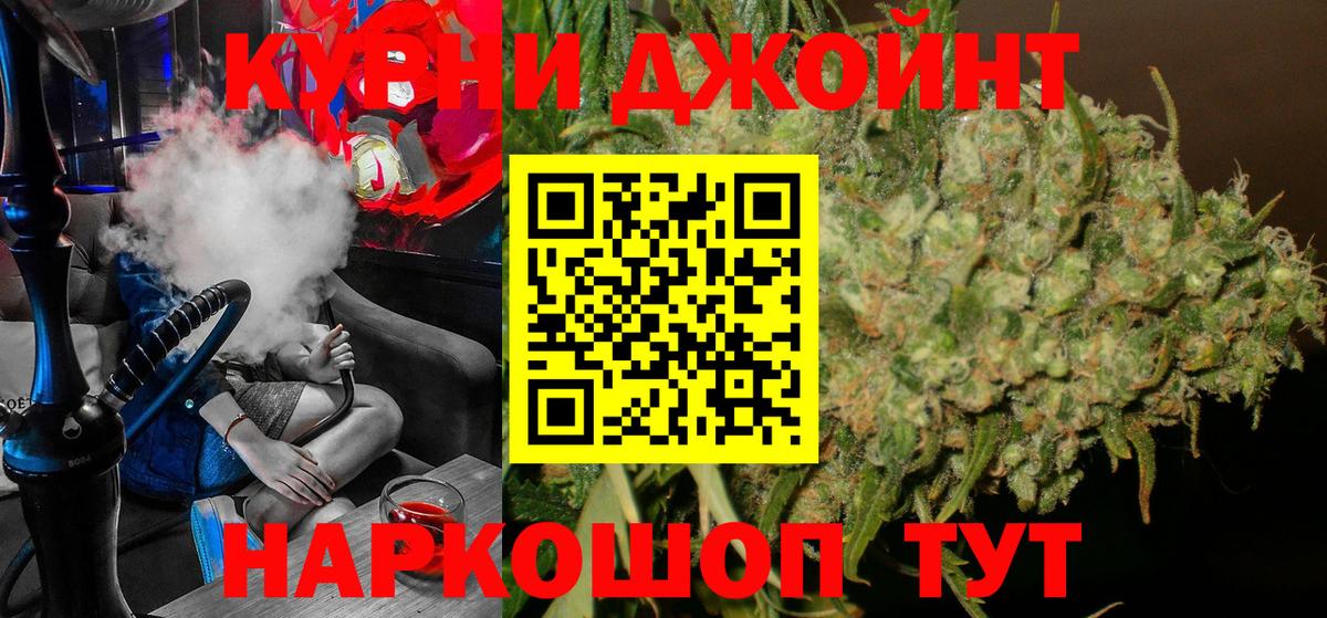 МАРИХУАНА SATIVA & INDICA  Бошки марихуана Ganja  Вход с VPN  МАРИХУАНА MAZAR  Орехово-Зуево  МАРИХУАНА планчик 